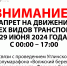 29 августа 2024 года в Угличе пройдет Угличский полумарафон «Волжский берег" - Администрация г. Углич