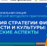 Минфин России и Финуниверситет и инициируют обсуждение проблем обучения сотрудников финансовой культуре на рабочих местах - Администрация Угличского района