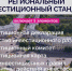 Запуск системы обратной связи в рамках регионального инвестстандарта намечен на сентябрь - Uglich-Online.Ru