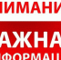 В случае отключения номера регистратуры детской поликлиники ГУЗ ЯО "Угличская ЦРБ" запись на прием и вызовы врачей на дом будут приниматься по номеру телефона 8-901-485-23-80. - Угличская ЦРБ