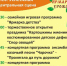 Ярмарка урожая_2024 - Туристский информационный центр г. Углич
