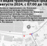 24.08.2024 года с 07:00 до 16:00 движение автотранспорта через площадь Успенская будет запрещено! - Администрация г. Углич