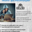 Мошенники обманывают ярославцев звонками о псевдодиспансеризации - Uglich-Online.Ru