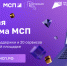 Уважаемые предприниматели! - Администрация Угличского района