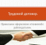 Уважаемые работодатели! - Администрация Угличского района