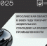 Ярославская область получит 42,7 млн рублей на софинансирование региональных программ развития промышленности 📈 - Администрация Угличского района
