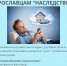 Аферисты обманывают ярославцев несуществующим наследством - Uglich-Online.Ru