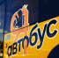 129 новых автобусов закупят для муниципальных образований региона - Uglich-Online.Ru