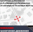 Нажмите для предварительного просмотра изображения - Uglich-Online.Ru