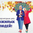 Нажмите для предварительного просмотра изображения - Uglich-Online.Ru