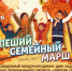 Нажмите для предварительного просмотра изображения - Uglich-Online.Ru