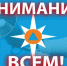 Без паники! - Администрация г. Углич
