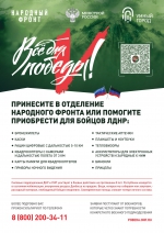 «Умный город»