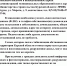 ПАМЯТКА📰 для жителей Курской области, вынужденно покинувших свои домовладения - Администрация Угличского района