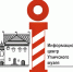 Презентация Информационного центра Угличского музея - Туристский информационный центр г. Углич