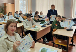 Нажмите для предварительного просмотра изображения