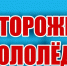 Осторожно! Гололёд - Администрация г. Углич
