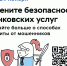 Опрос от Банка России - Администрация г. Углич