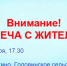 Нажмите для предварительного просмотра изображения - Uglich-Online.Ru