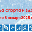 Нажмите для предварительного просмотра изображения - Uglich-Online.Ru