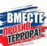 Рассматриваем предложение о том, чтобы ограничить продажу ГСМ, в частности бензина, несовершеннолетним. - Администрация Угличского района
