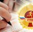 Баллы к ЕГЭ за знак отличия ГТО - Администрация Угличского района