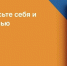 Обезопасьте себя и свою семью с помощью мобильного приложения «МЧС России»! - Администрация Угличского района