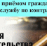 Изменения в законодательстве Российской Федерации, связанные с приемом граждан на военную службу по контракту❗❗ - Администрация Угличского района