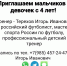 Спортивная школа "Спарт" объявляет набор детей вшколу футбола - Администрация Угличского района