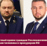 28 марта 2025 прокурор и Уполномоченный по правам ребенка в Ярославской области проведут прием - Администрация г. Углич