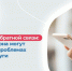 Ярославская область – на седьмом месте рейтинга регионов России по внедрению платформы обратной связи - Uglich-Online.Ru