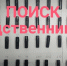 ВНИМАНИЕ! Розыск родственников! - Администрация г. Углич