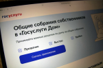 Каждый год во втором квартале в России проходят годовые общие собрания собственников (ОСС) многоквартирных домов.
