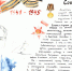 Нажмите для предварительного просмотра изображения - Uglich-Online.Ru