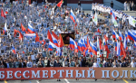 Приглашаем Вас принять участие в патриотической акции «Бессмертный полк»