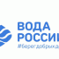 Жители Ярославской области участвуют во всероссийской акции «Вода России» - Uglich-Online.Ru