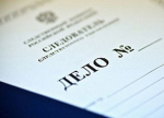 Нажмите для предварительного просмотра изображения
