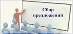 Консультация предпринимателей