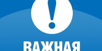 Неделя предпринимательства - Администрация Угличского района