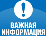 Неделя предпринимательства