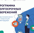 Участвуйте в программе долгосрочных сбережений - Администрация Угличского района