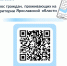 Внимание, опрос! - Администрация г. Углич