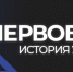 Первобил — зачем он тебе, если ты не пушишь дейтинг на Tier-3? - Uglich-Online.Ru