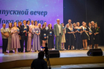 Нажмите для предварительного просмотра изображения