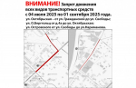 Нажмите для предварительного просмотра изображения