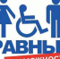 Вниманию работодателей! - Администрация Угличского района