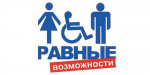 Вниманию работодателей!