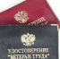 🔔Разновидности звания Ветеран труда - Администрация Угличского района