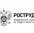 Около четырех тысяч жителей региона легализовали трудовую деятельность благодаря нацпроекту «Кадры» - Uglich-Online.Ru