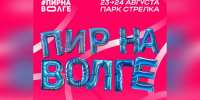 Михаил Евраев сообщил о новых проектах в сфере туризма и культуры - Uglich-Online.Ru